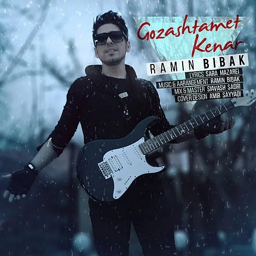 Gozashtamet Kenar - Ramin Bibak